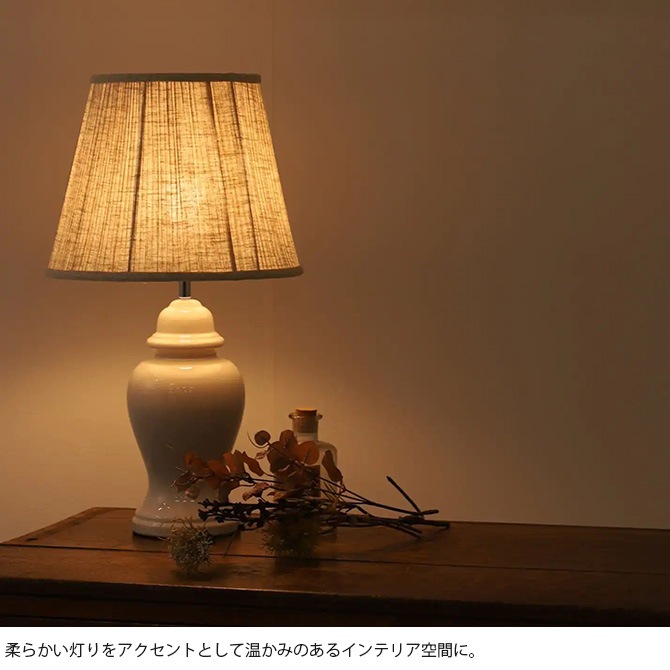 JOURNAL STANDARD FURNITURE ジャーナルスタンダードファニチャー CORMAR LAMP　コルマール テーブルランプ [5]