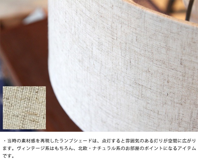 ACME Furniture アクメファニチャー BETHEL テーブルランプ [2]