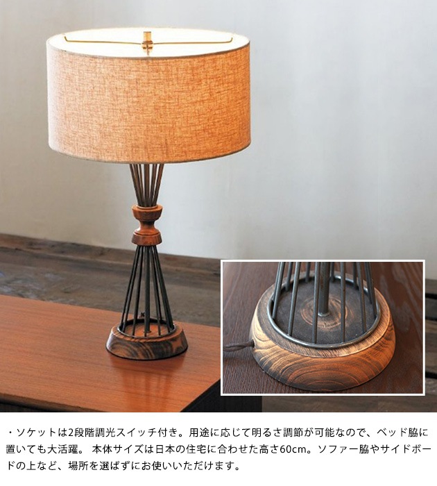 ACME Furniture アクメファニチャー BETHEL テーブルランプ [3]