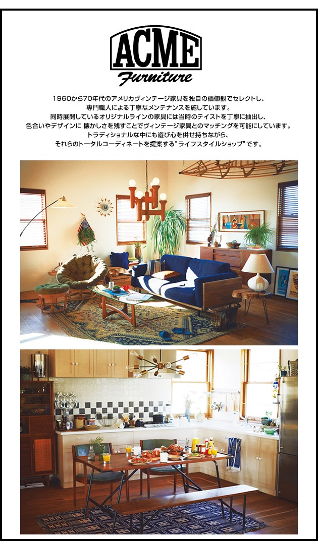 ACME Furniture アクメファニチャー BETHEL テーブルランプ [5]