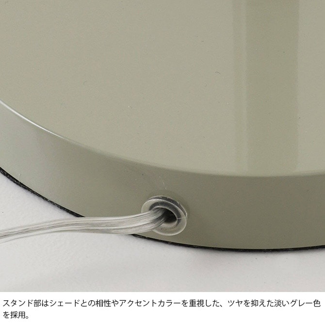 JOURNAL STANDARD FURNITURE ジャーナルスタンダードファニチャー Emma エマ テーブルランプ [4]