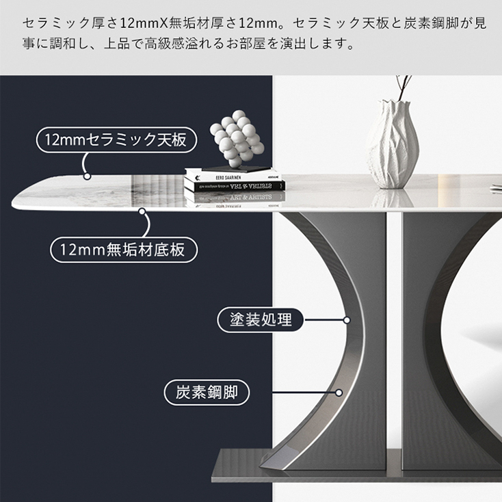 ダイニングテーブル セラミックテーブル 黒脚 大理石調 おしゃれ jh-270 [5]