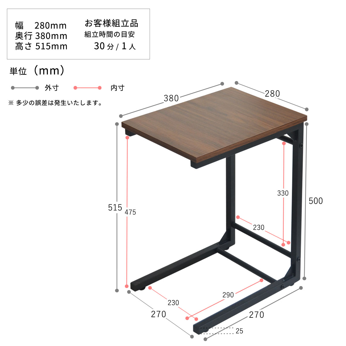 サイドテーブル コの字 NIST0205 ソファ周りのコーヒーテーブル [4]