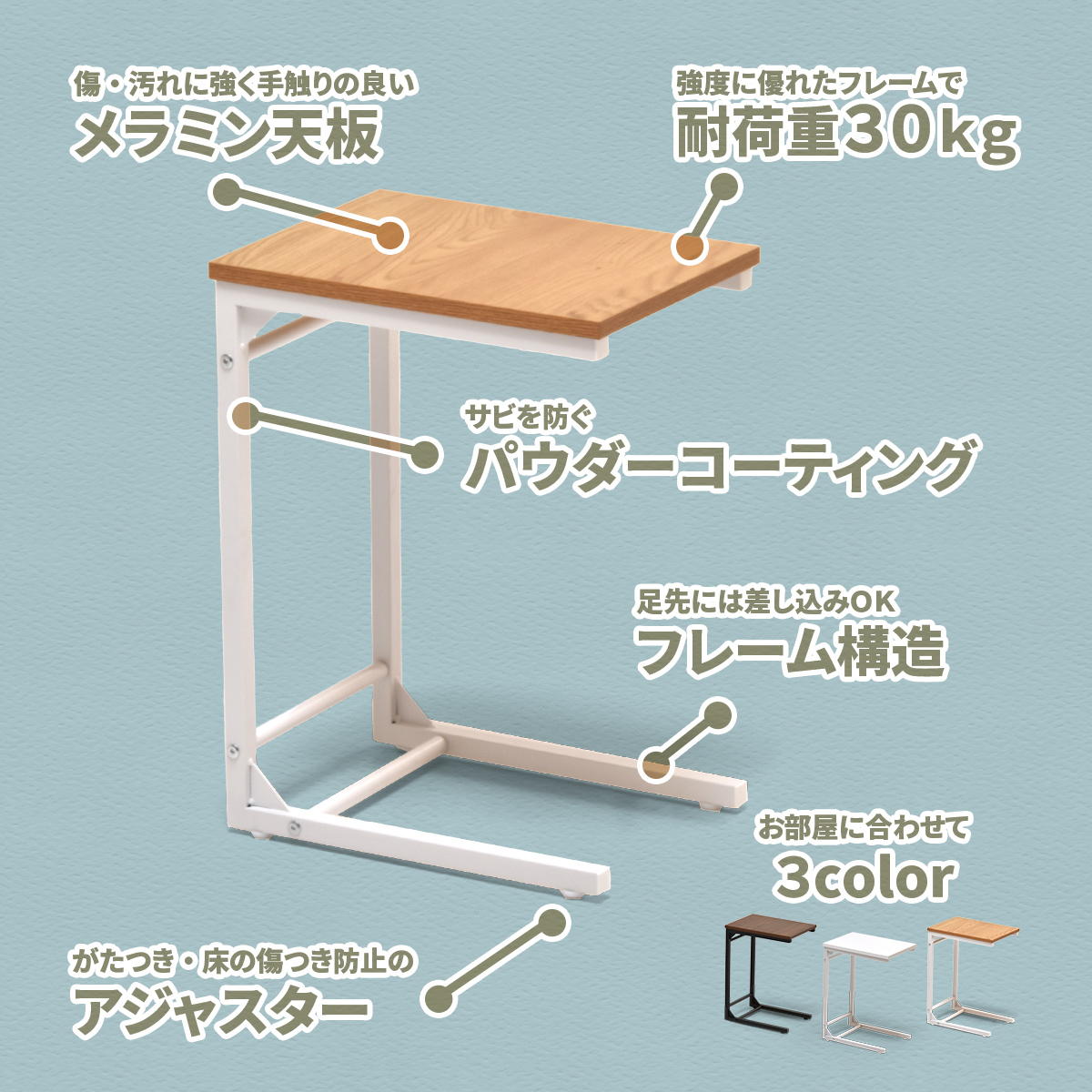 サイドテーブル コの字 NIST0205 ソファ周りのコーヒーテーブル [5]