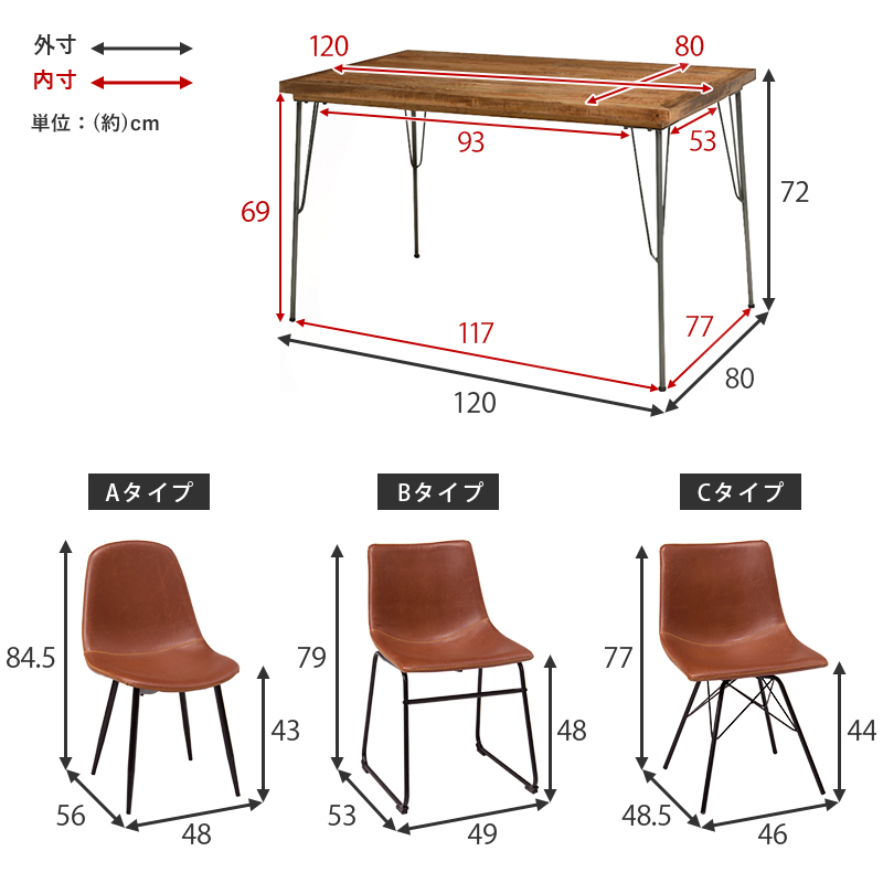 ダイニング３点セット　RT-2943-120-Aタイプ　天然木とアイアン脚を合わせ [5]