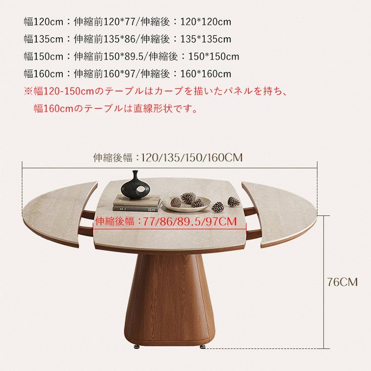 ダイニングテーブル 伸縮式 セラミック 大理石調 無垢材フレーム おしゃれ fnl-277 [5]