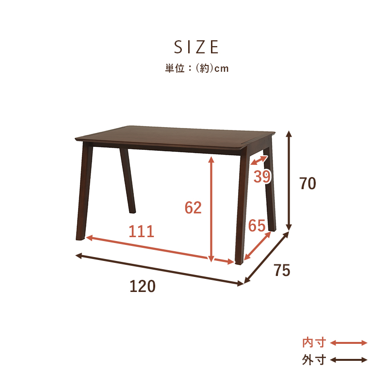 ダイニングテーブル　MI-8609　幅120cm [5]