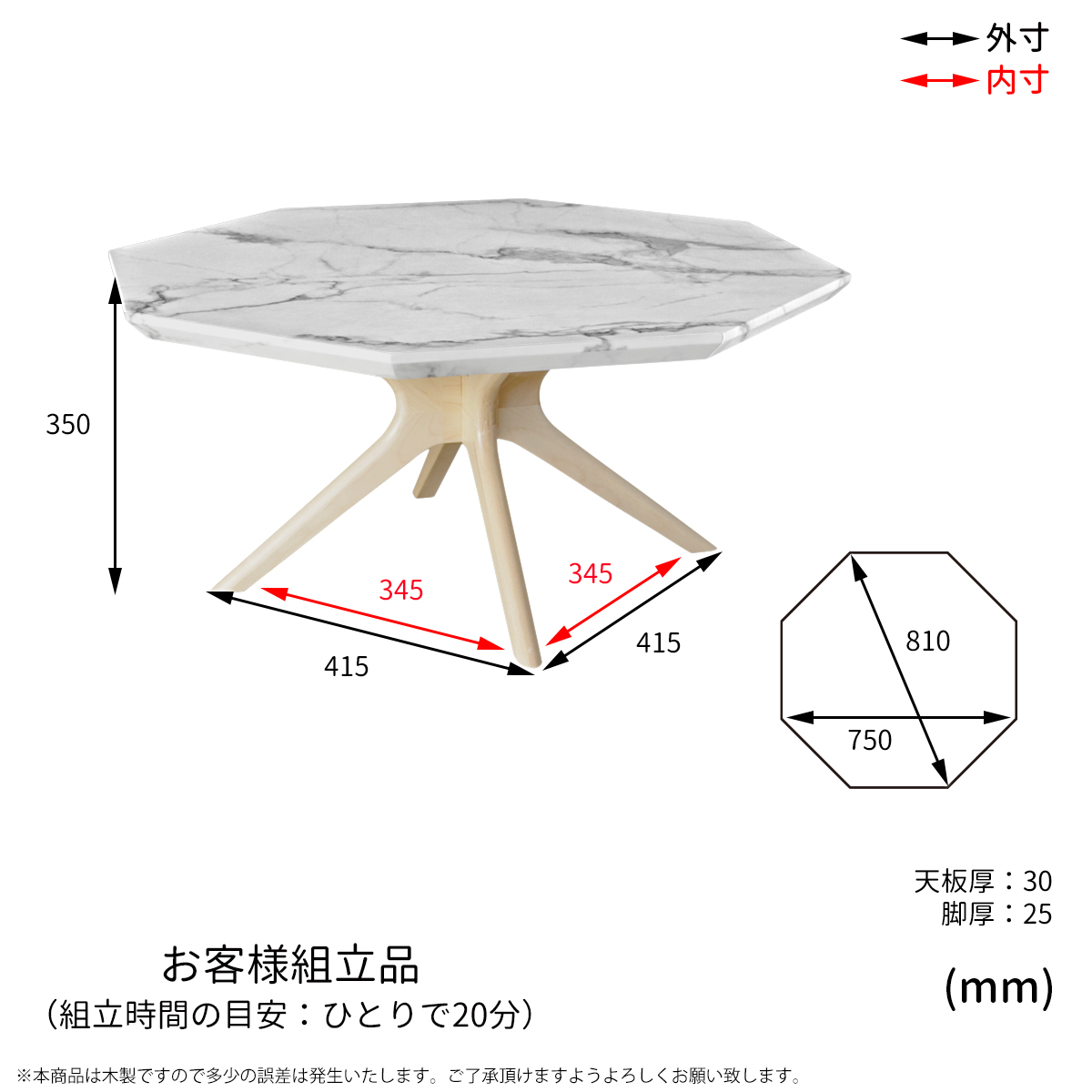 センターテーブル 幅75　Collet　シリーズ [3]