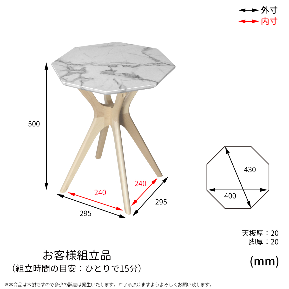 ローテーブル 幅40　サイドテーブル Collet [2]