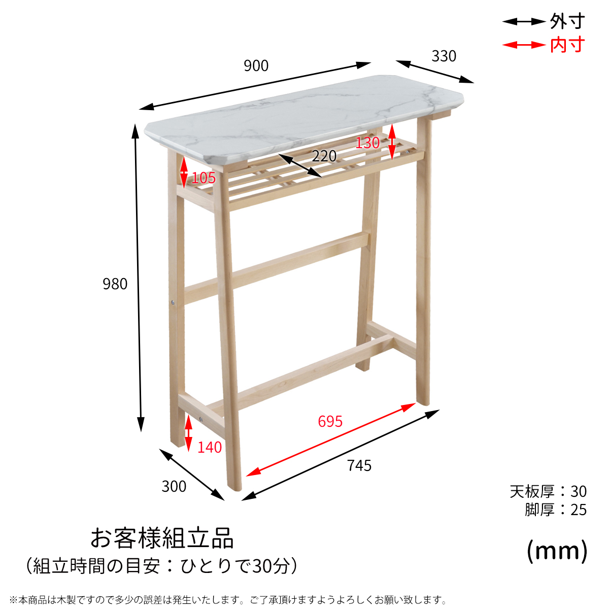 カウンターテーブル 幅90 Collet シリーズ [4]