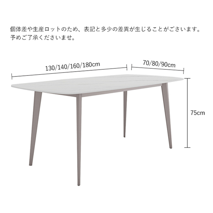 ダイニングテーブル セラミック天板 角丸 長方形 おしゃれ qc-wy-808-ty [5]