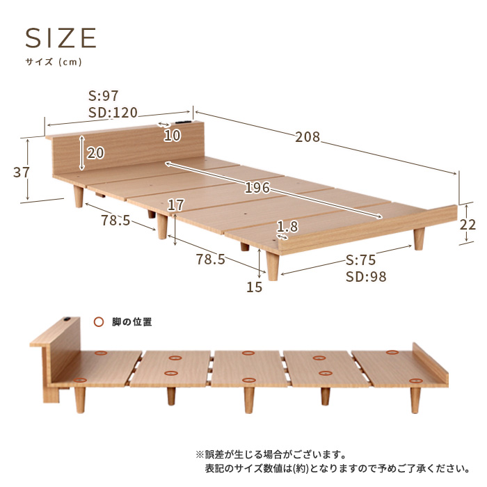 ヘッドボード 2口コンセント＆USBコンセント付 jx44663 [4]