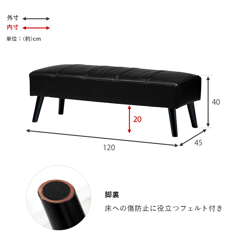 ダイニングベンチ　テリアBN  合成皮革 ベンチソファ [4]