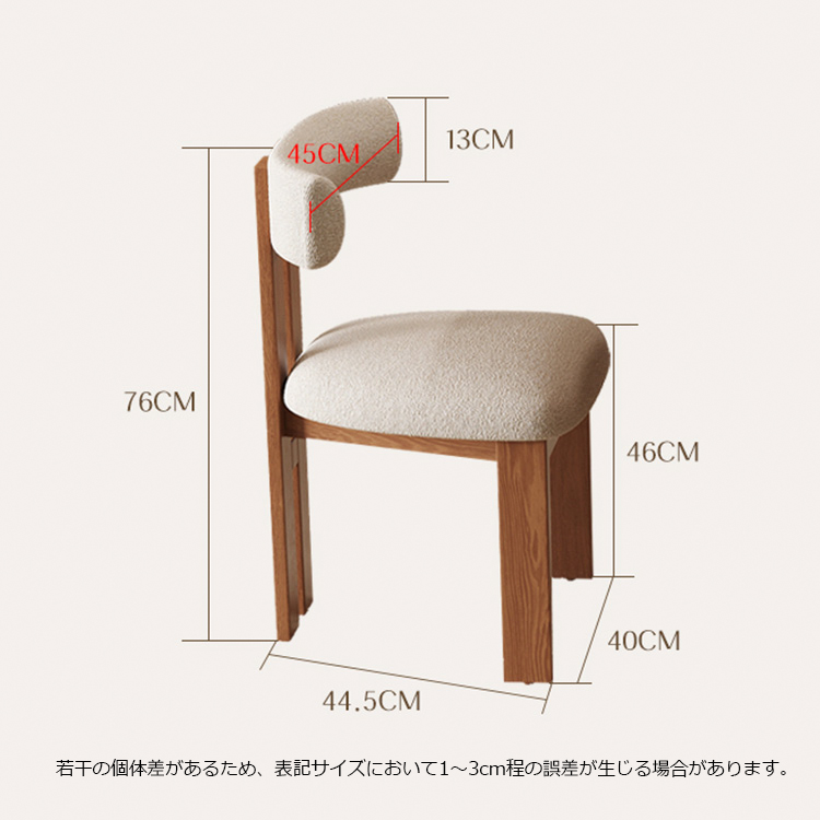チェア ダイニングチェア デスクチェア 天然木  fh-fnl-280-e [4]