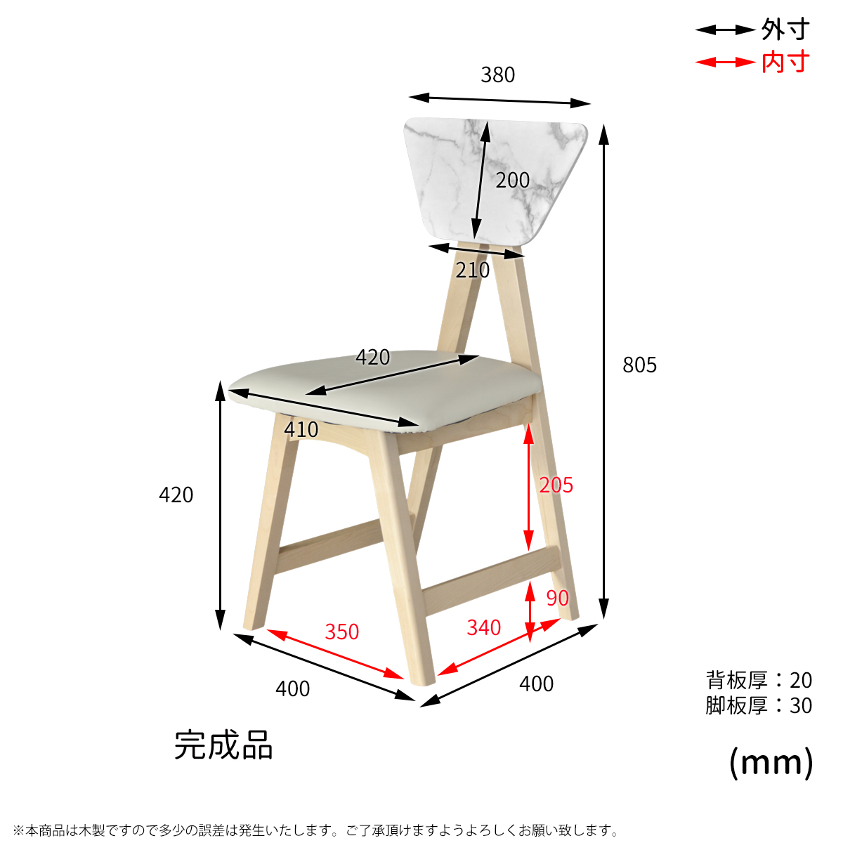 チェアー 大理石調 Collet ダイニングチェアー 2脚セット [3]