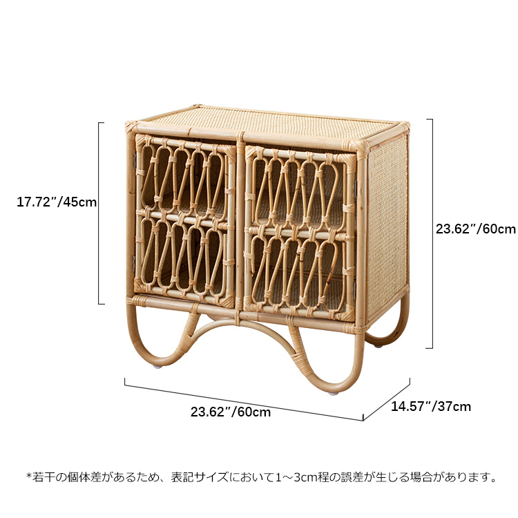 キャビネット 幅60 天然ラタン サイドボード 脚付き おしゃれ htb-1695 [5]