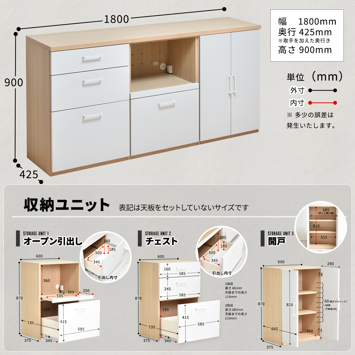 キッチン収納 3列タイプ 幅180 選べる収納ユニット3点 [3]