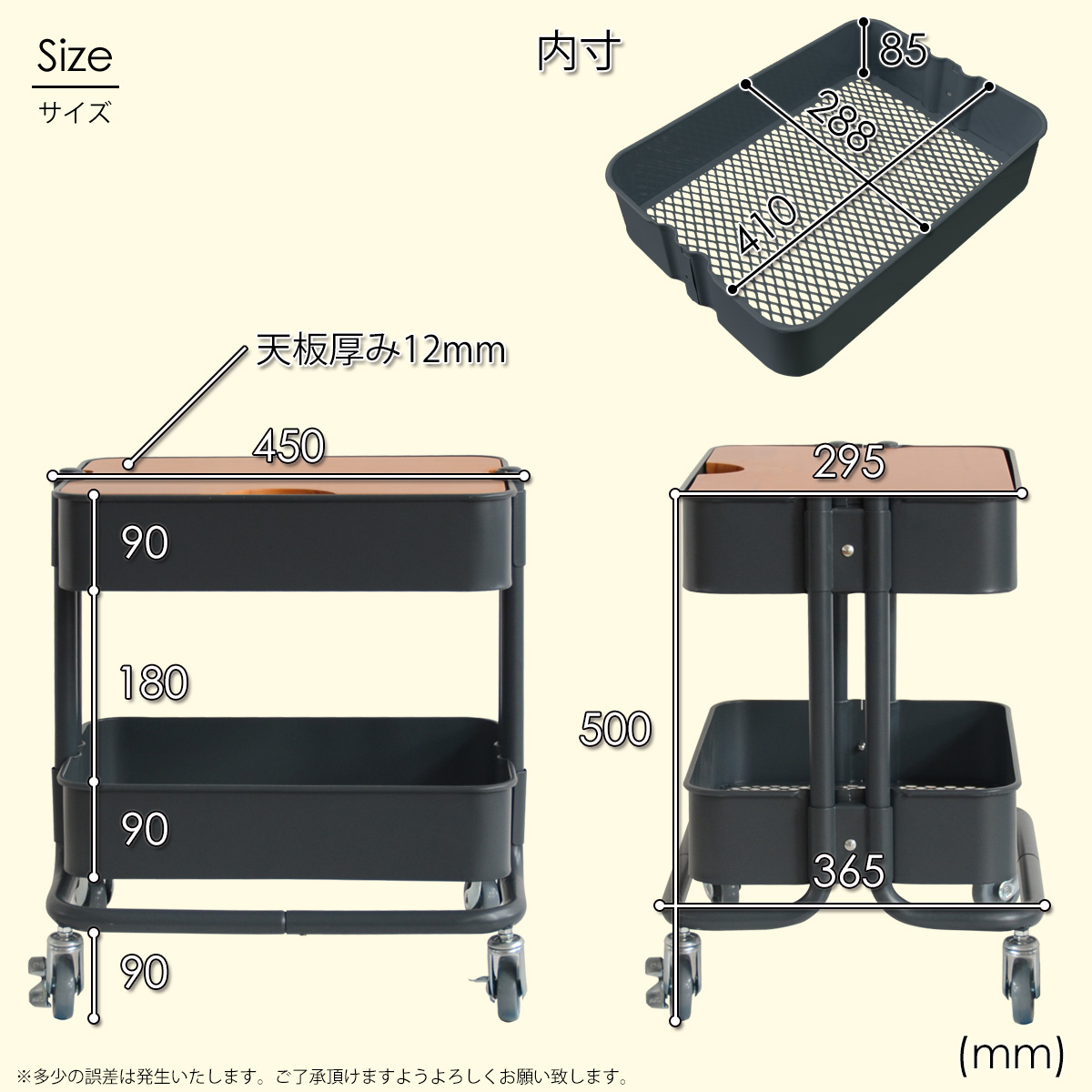 メッシュバスケットワゴン　2段　3段シンプル ROSSINI [4]