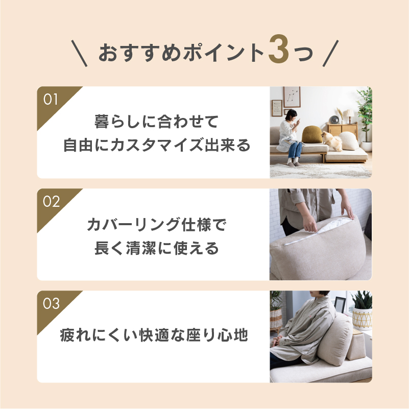 モーク 背クッション バックレスト Mサイズ 幅70cm 組合せ ファブリック [4]