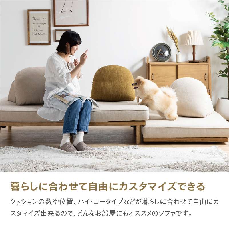 モーク 背クッション バックレスト Mサイズ 幅70cm 組合せ ファブリック [5]