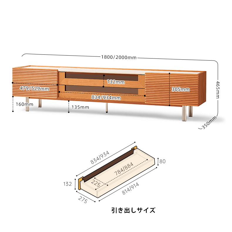 テレビボード y-l9082 無垢材 幅1.8-2.2m　セラミック製天板 [5]