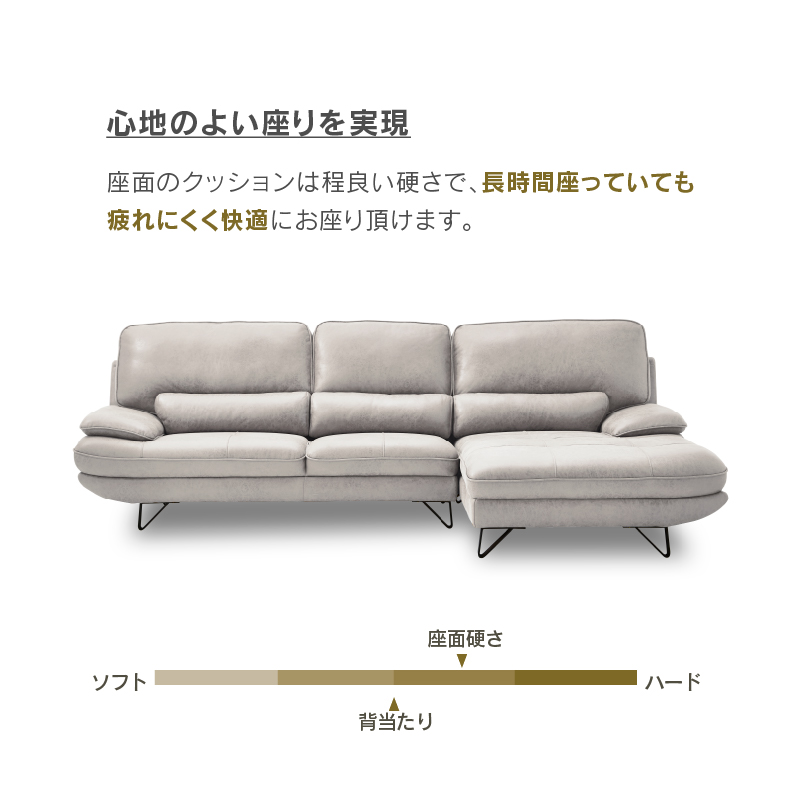 ムラーノ スモール カウチソファ 幅240cm レザーテックス [5]