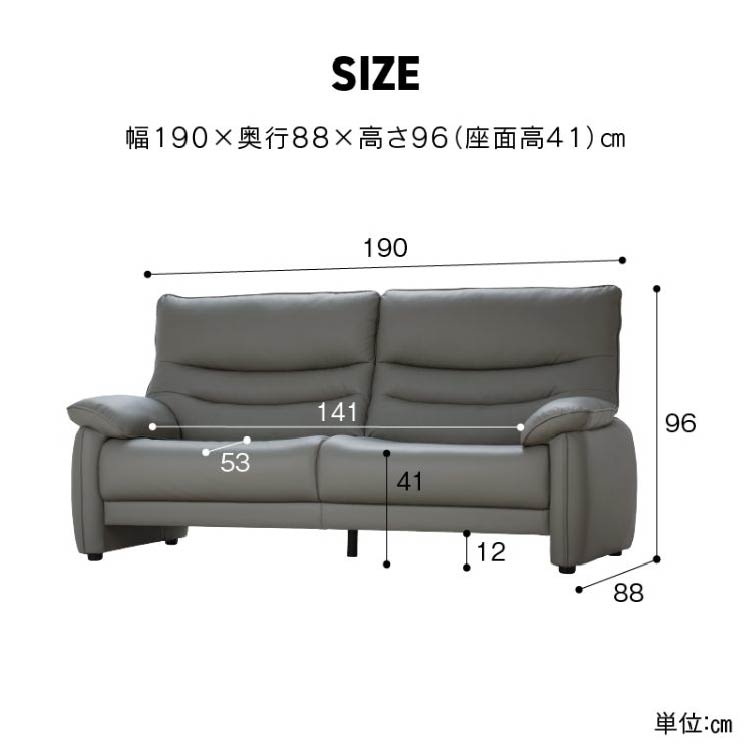 ローゼン 3人掛けソファ 幅190cm ファインレザーテックス [3]