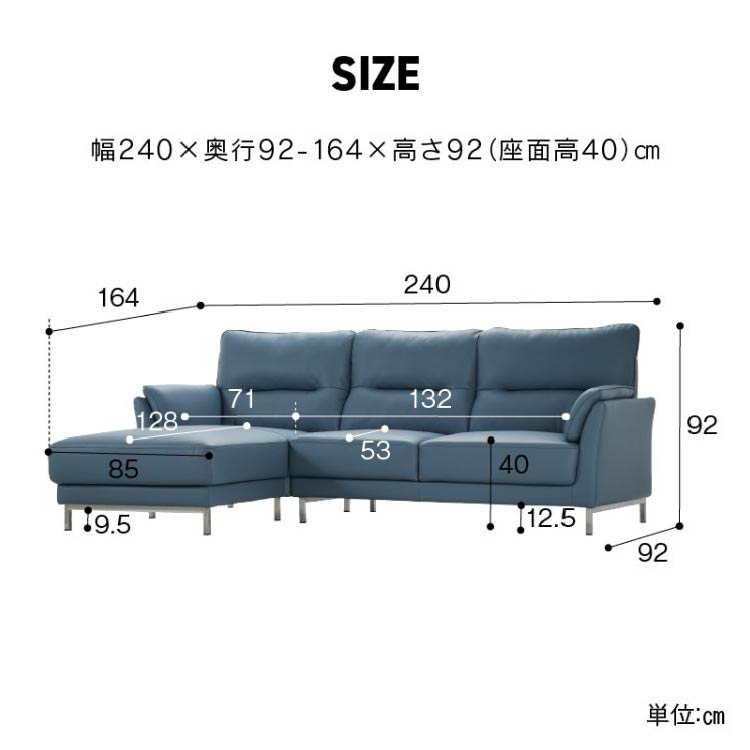 ブルーメ スモール カウチソファ 幅240cm ファインレザーテックス [2]