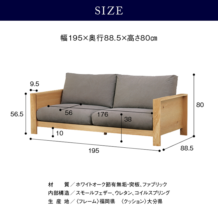 エンギ オットマン 国産 [5]