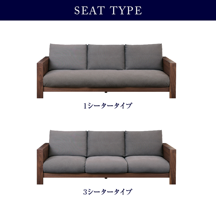 エンギ 3.5人掛けソファ 幅214cm 国産 [3]