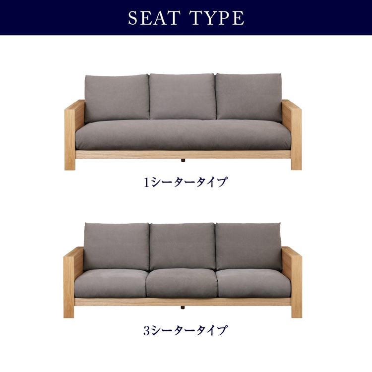 エンギ 3.5人掛けソファ 幅214cm 国産 [3]