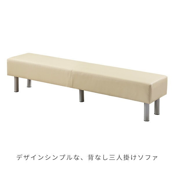 【10％オフクーポン対象】【代引不可】ベンチ ソファ 三人掛け 幅180cm 座面高さ41cm ALB-1800 山善 YAMAZEN
										
											【会員登録でクーポンGET】 [2]