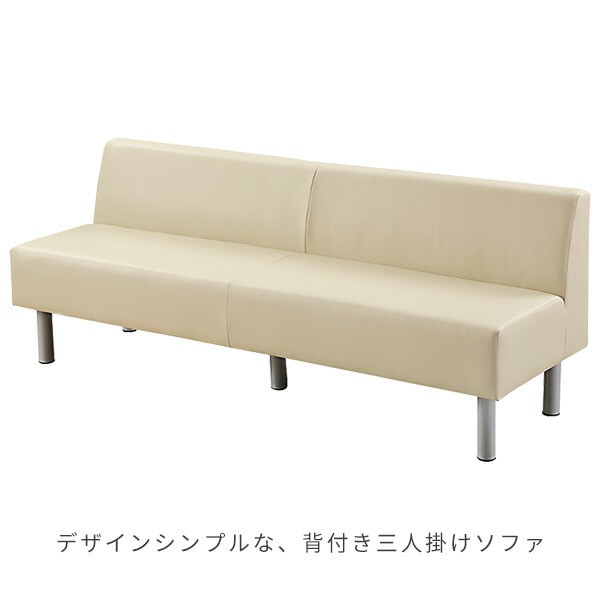 【10％オフクーポン対象】【代引不可】ソファ 三人掛け 幅180cm 座面高さ41cm ALB-1800B 山善 YAMAZEN
										
											【会員登録でクーポンGET】 [2]