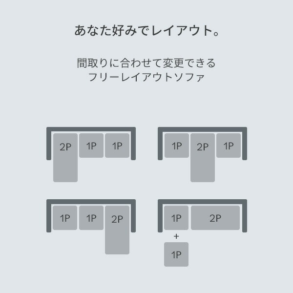 【10％オフクーポン対象】カウチソファ 3人掛け ポケットコイルクッション FOC-196 山善 YAMAZEN [4]