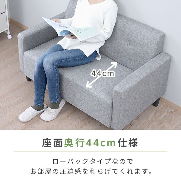 【10％オフクーポン対象】ソファ コンパクト 肘付き FLS-113 幅113 奥行63 高さ68cm 山善 YAMAZEN
										
											【会員登録でクーポンGET】 [5]