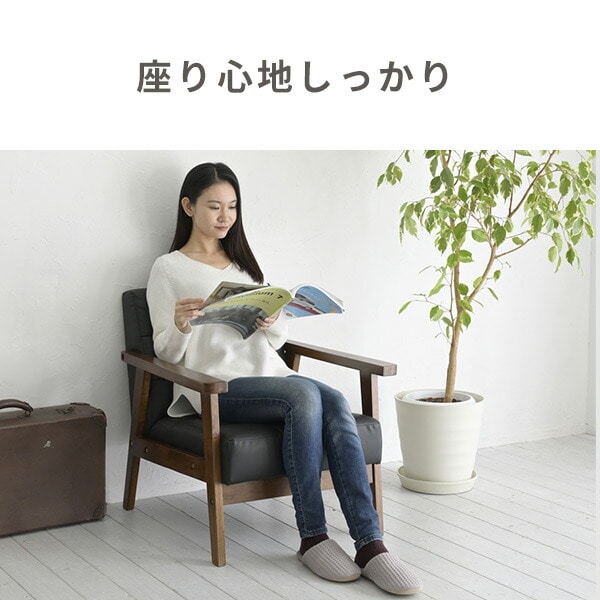 【10％オフクーポン対象】ソファ 1人掛け レトロ調 合皮 肘付き 幅64 奥行70 高さ68.5cm FMS-63(BK) 山善 YAMAZEN
										
											【会員登録でクーポンGET】 [5]