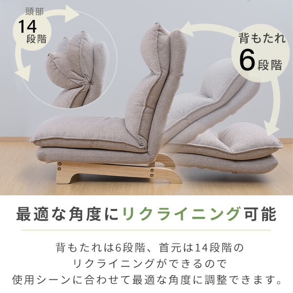 【10％オフクーポン対象】ハイバック リクライニングソファ 幅62 奥行89 高さ97cm FLS-62 山善 YAMAZEN
										
											【会員登録でクーポンGET】 [5]