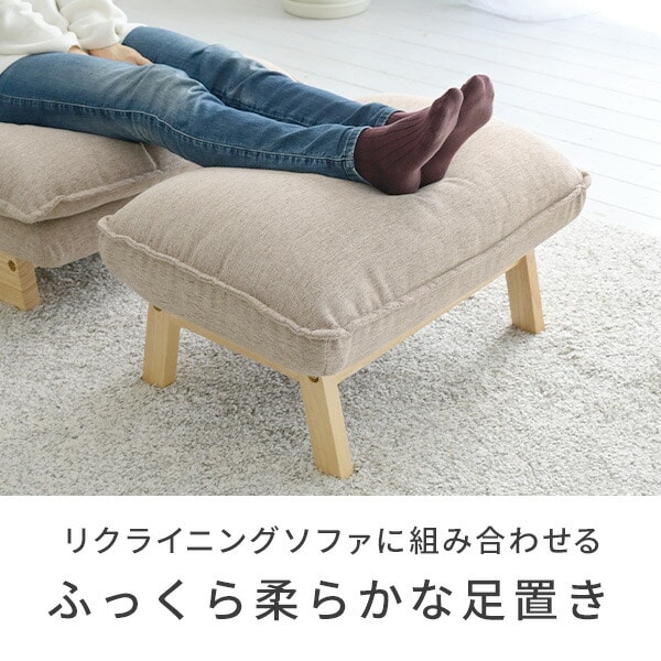 【10％オフクーポン対象】オットマン 足置き 幅60 奥行45 高さ38cm FLS-62OT 山善 YAMAZEN
										
											【会員登録でクーポンGET】 [2]