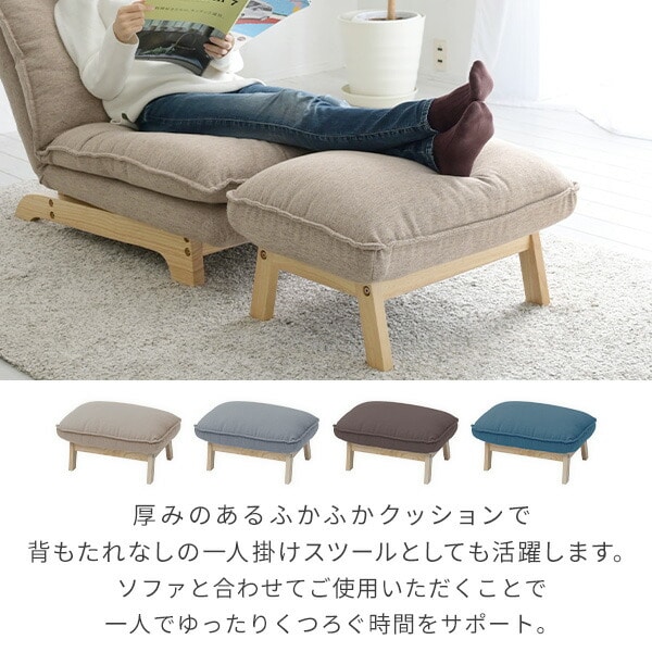 【10％オフクーポン対象】オットマン 足置き 幅60 奥行45 高さ38cm FLS-62OT 山善 YAMAZEN
										
											【会員登録でクーポンGET】 [3]