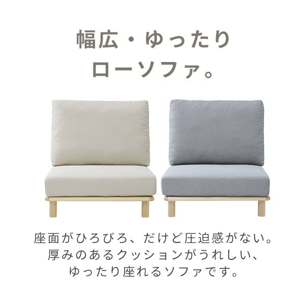 【10％オフクーポン対象】ゆったり ローソファ 1人掛け ポケットコイル入り 連結可能 幅81 奥行82.5 高さ86cm SLS-81 山善 YAMAZEN
										
											【会員登録でクーポンGET】 [5]