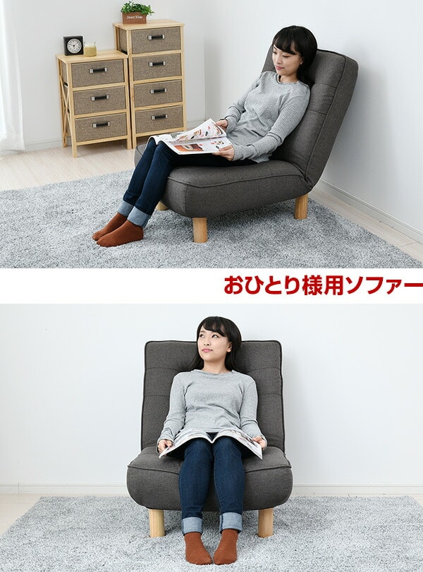 【10％オフクーポン対象】ソファ 1人掛け HFSF-67 山善 YAMAZEN
										
											【会員登録でクーポンGET】 [2]