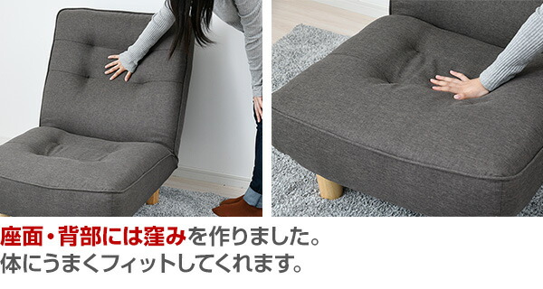 【10％オフクーポン対象】ソファ 1人掛け HFSF-67 山善 YAMAZEN
										
											【会員登録でクーポンGET】 [3]