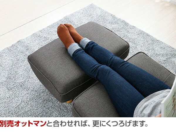 【10％オフクーポン対象】ソファ 1人掛け HFSF-67 山善 YAMAZEN
										
											【会員登録でクーポンGET】 [5]