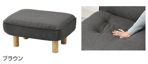 【10％オフクーポン対象】オットマン スツール 背もたれなし HFOT-67 山善 YAMAZEN
										
											【会員登録でクーポンGET】 [5]