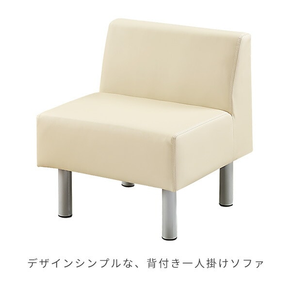 ソファ 一人掛け 幅60cm 座面高さ41cm ALB-600B 山善 YAMAZEN【会員登録でクーポンGET】 [2]