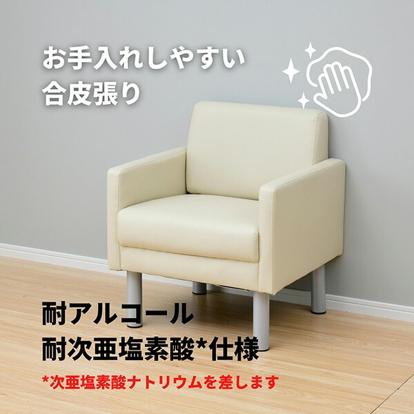 ソファ シングル 1人掛け 応接 待合 幅60 FAS-60M 山善 YAMAZEN【会員登録でクーポンGET】 [2]