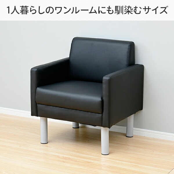 【10％オフクーポン対象】ソファ シングル 1人掛け 幅60 FAS-60 山善 YAMAZEN
										
											【会員登録でクーポンGET】 [4]