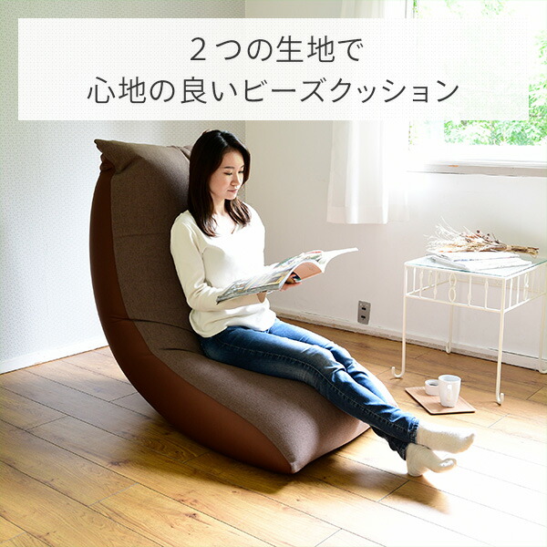 【10％オフクーポン対象】ビーズクッション ビーズソファ (幅155×奥行70×高さ45cm) BS61-1570 山善 YAMAZEN
										
											【会員登録でクーポンGET】 [3]