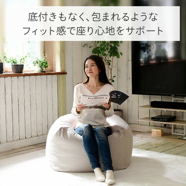 【10％オフクーポン対象】ビーズクッション ビーズソファ (幅65×奥行65×高さ43cm) BS43-6543 山善 YAMAZEN
										
											【会員登録でクーポンGET】 [5]