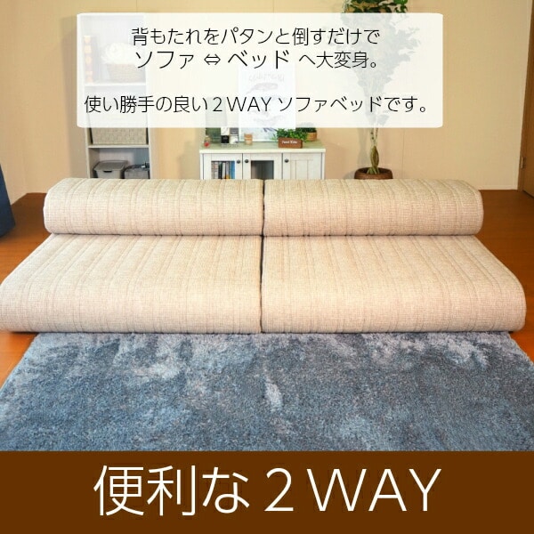 【10％オフクーポン対象】ソファベッド ソファーベッド セミダブル AK2-SF200 アキレス Achilles
										
											【会員登録でクーポンGET】 [3]